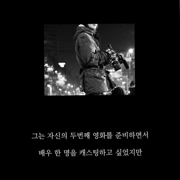 괴물스타가 섭외당할 수 밖에 없던 이유 | 인스티즈