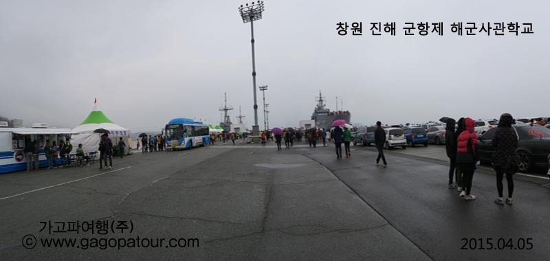 사관과여행주 이미지