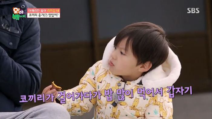 [오마이베이비] 리키김이 먹태오의 먹성을 잠재우는법ㅋㅋㅋㅋ.jpg | 인스티즈