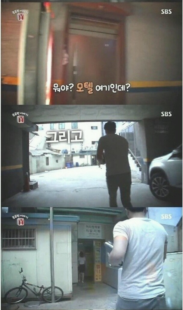 아침에 사람들이 우루루 들어가는 모텔 | 인스티즈