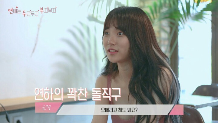 소개팅 복장 호불호.jpg | 인스티즈