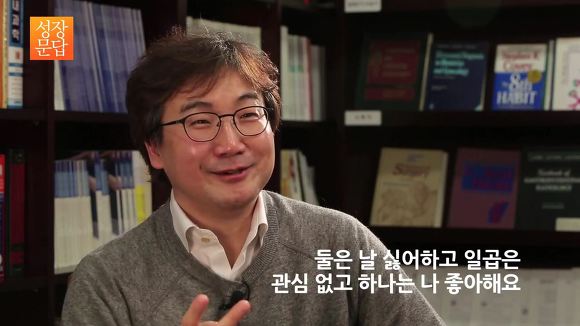 [성장문답] 미움받을 용기 없는 당신이 반드시 들어야 할 답변 | 인스티즈