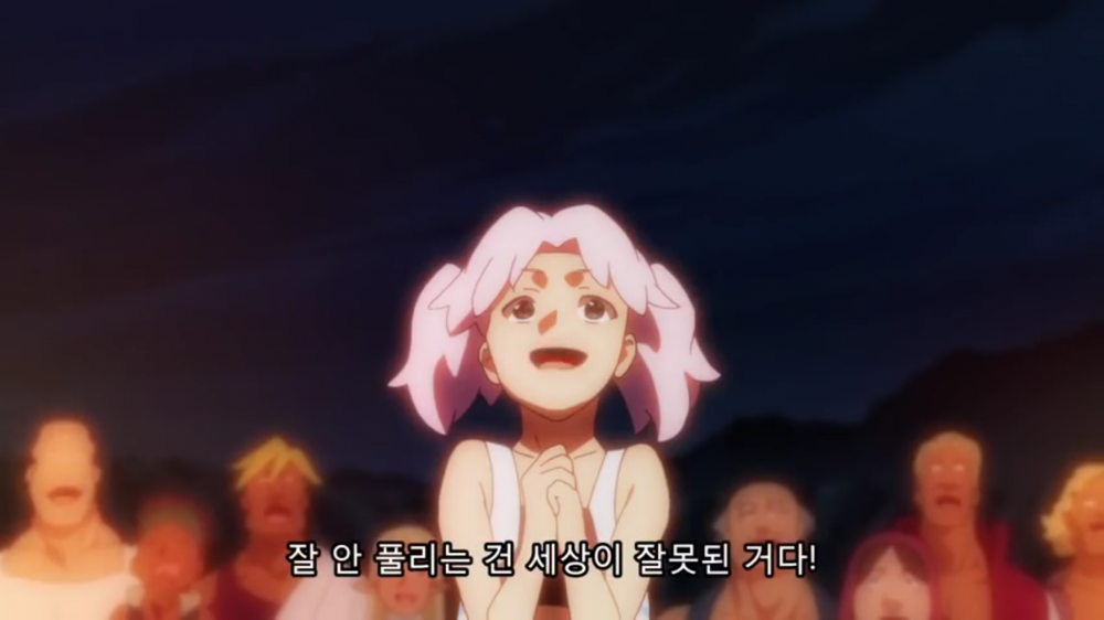 어떤 애니속 종교의 교리.JPG | 인스티즈