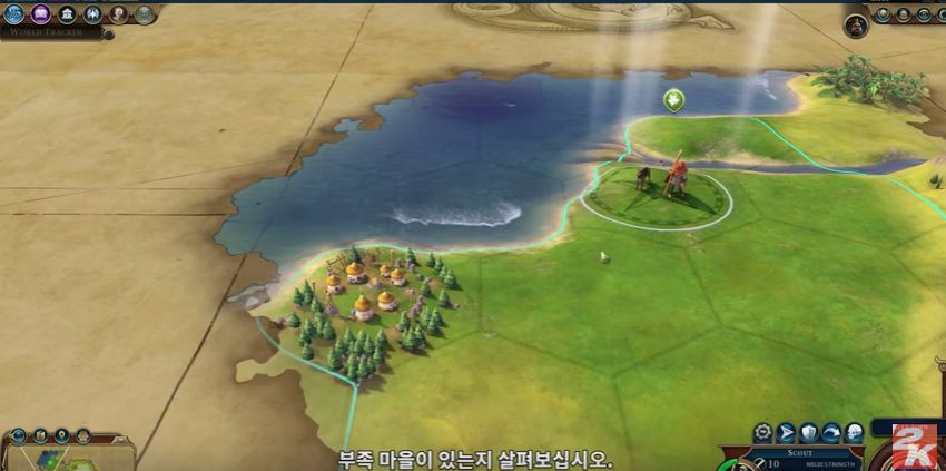 문명6에서 탐험하는 법 | 인스티즈