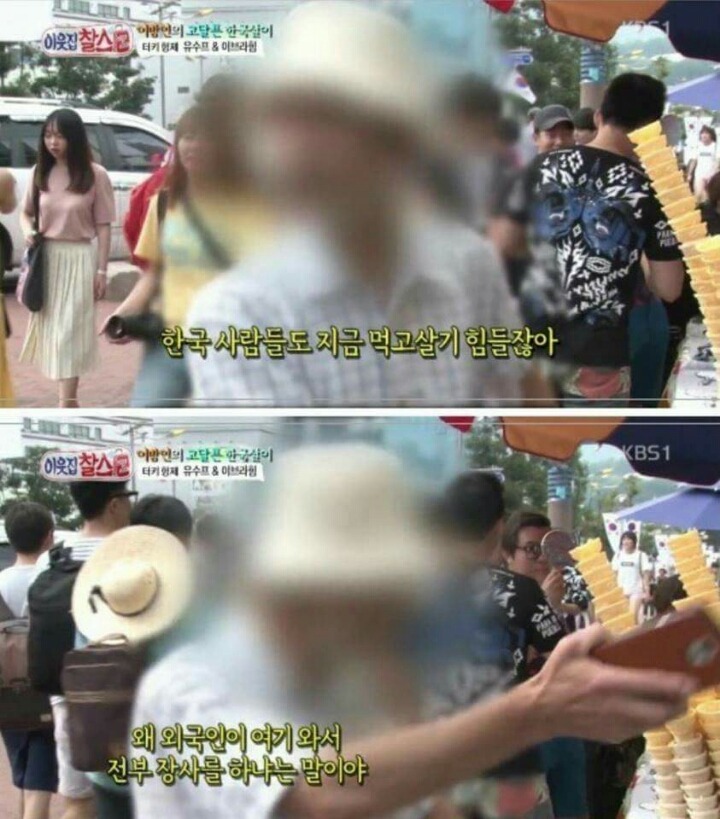 터키인의 한국살이 | 인스티즈