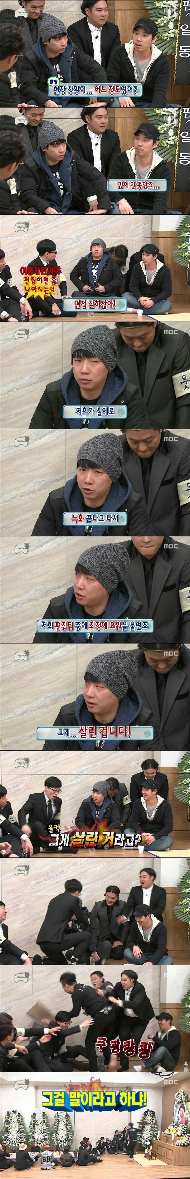 무도 역대급 오프닝.jpg | 인스티즈