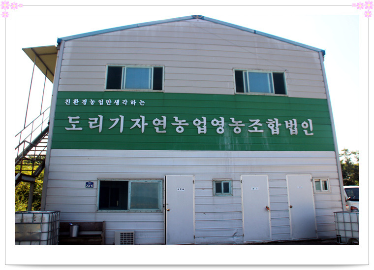하나그린(주) 이미지