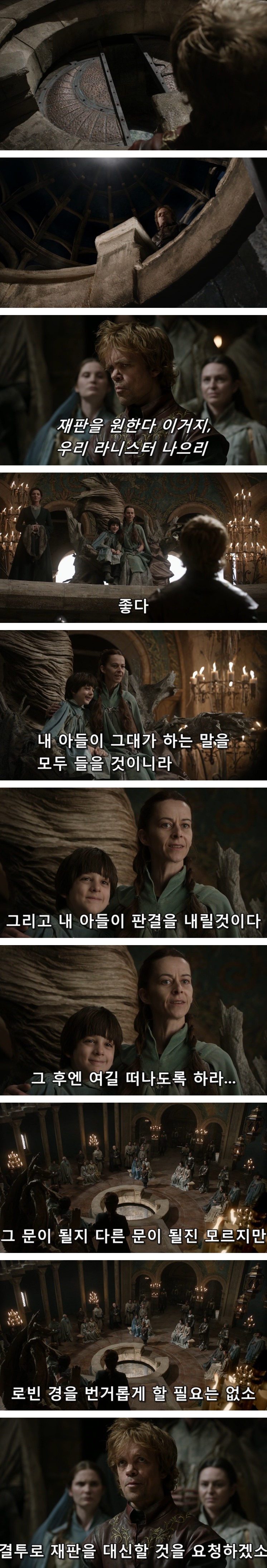 스포 [왕좌의게임] 티리온 이야기 3화 | 인스티즈