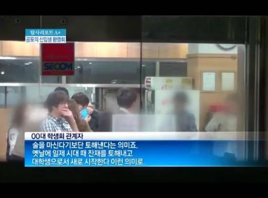 신입생한테 술을 강요하는 이유 | 인스티즈
