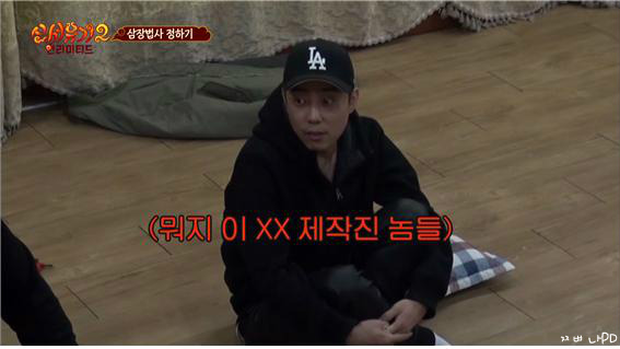 [신서유기2] 내 죄는 내가 안다 (feat. 삭발) | 인스티즈