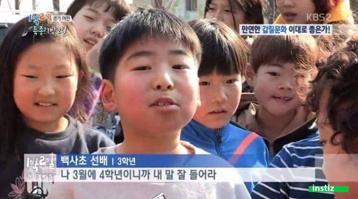 초6의 위엄.jpg | 인스티즈