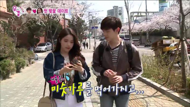 이에 미숫가루 낀 걸그룹 아내와 지켜주려는 남편.......JPG | 인스티즈