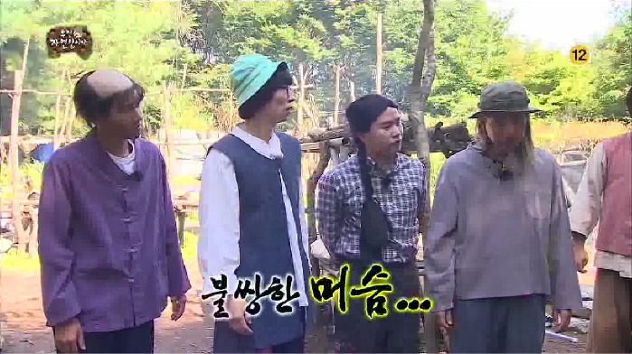[무한도전] 박명수가 머슴을 부리면서 당당한 이유 ㅋㅋㅋㅋㅋ.jpg | 인스티즈