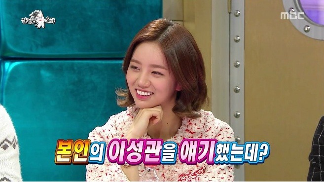 변하지 않은 혜리의 이성관 | 인스티즈