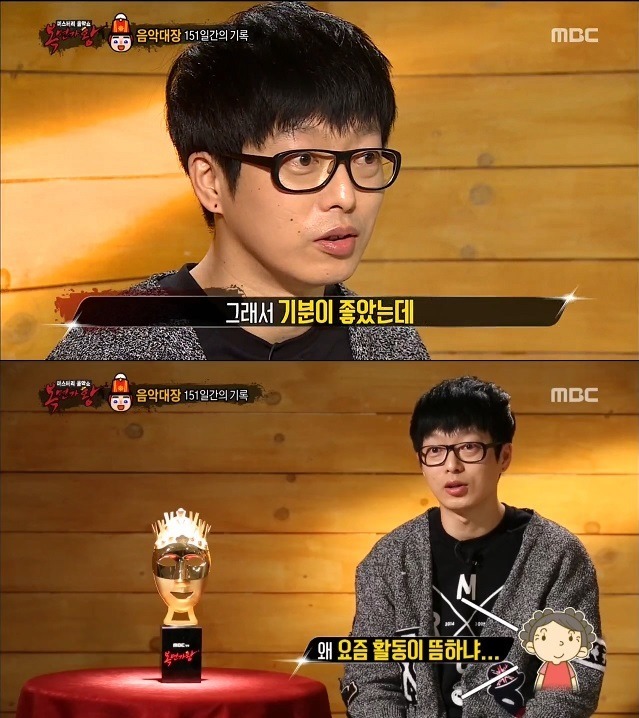 하현우를 복면가왕에 출연하게 만든 아주머니 | 인스티즈