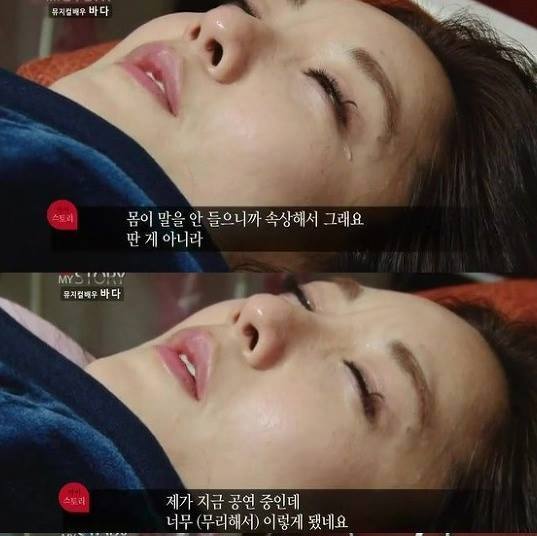 외로운 프로 여배우의 무대 속 뒷모습 | 인스티즈