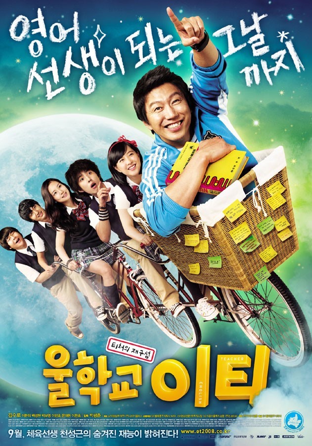 갠적으로 영화는 극장가서 안보는 배우 | 인스티즈