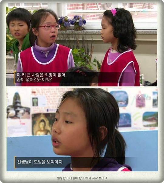 초등학교 왕따 보고서 (대단하신 선생님들과 학부모님들..) | 인스티즈