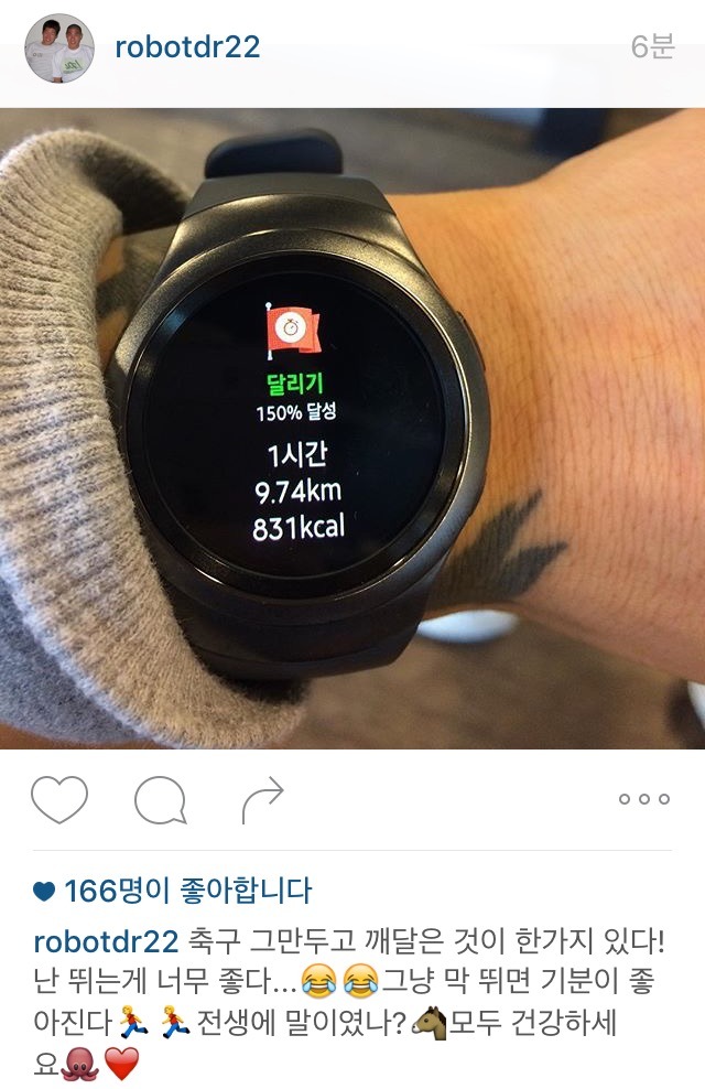 차두리 인스타 | 인스티즈