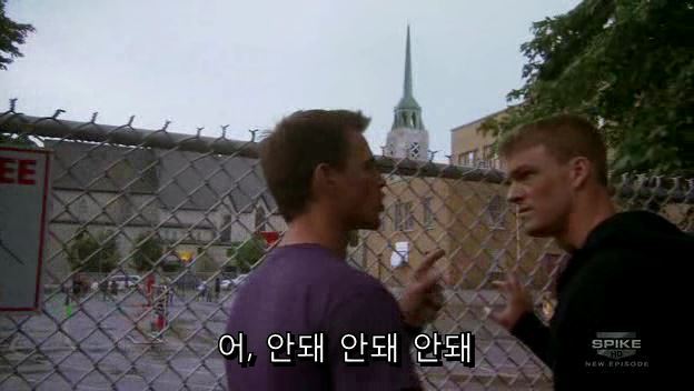 [BMS] S01E12 오줌검사편 中中 오일교환vs초산비닐수지 (15) | 인스티즈