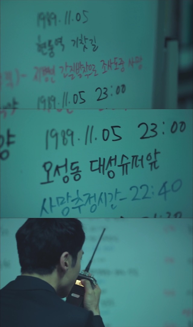 [시그널] 경기남부 연쇄살인사건 03.jpg | 인스티즈