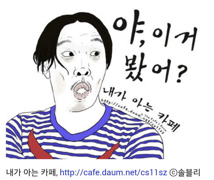 타코야끼클라스 이미지