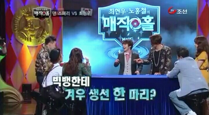 다시봐도 신기한 최현우 고등어 마술 | 인스티즈