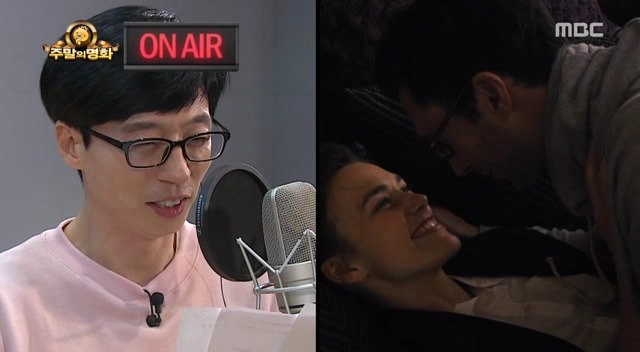 [무도] 멜로 연기 더빙하는 유재석 표정 ㅋㅋ | 인스티즈