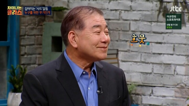 사드에 대한 지숙이의 궁금증 | 인스티즈