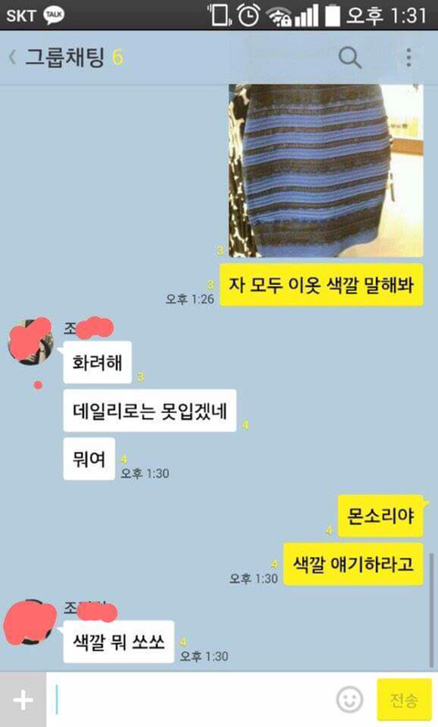 색상논란 원피스 뜻밖의 대답 | 인스티즈