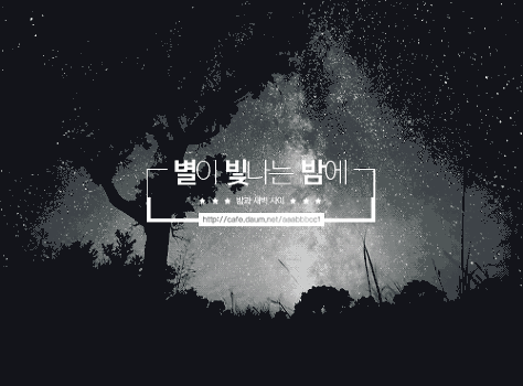 남자는 키빨이다 | 인스티즈