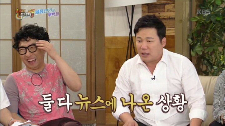 [해피투게더] 뉴스에서 모자이크,음성변조까지 했지만 정체 탄로난 연예인 | 인스티즈