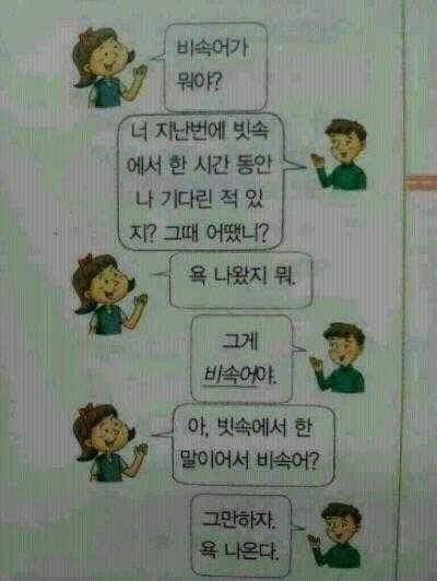 아무생각없이 들어왔는데 뻘하게 터지는 짤들 | 인스티즈