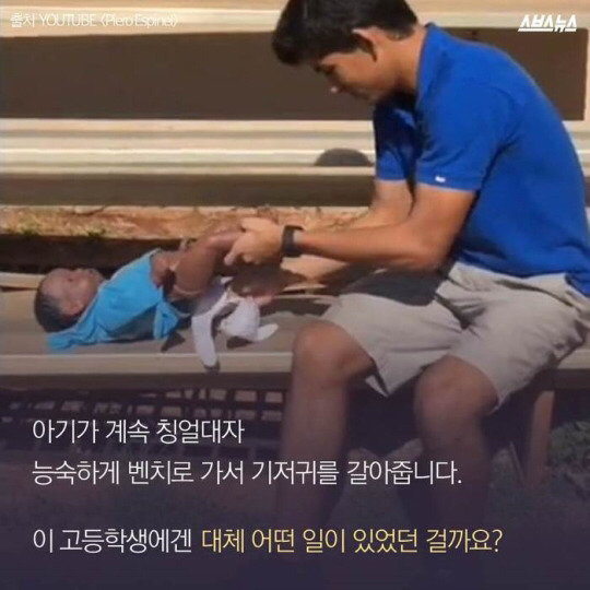 천조국의 흔한 육아일기(성교육) | 인스티즈