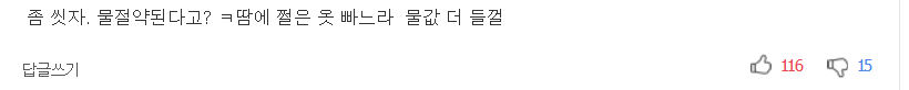 매일 샤워하지 않아도 되는 이유 7가지 | 인스티즈