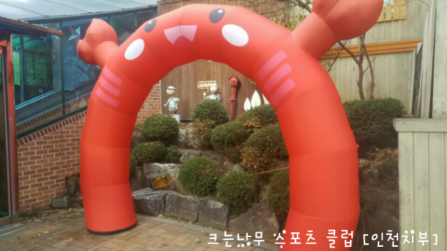 예담어린이집 이미지