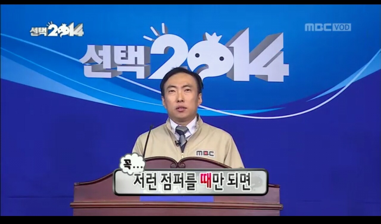 볼 때마다 자막 하나하나 너무 공감하는 무한도전 선택2014편 캡쳐(데이터주의) | 인스티즈