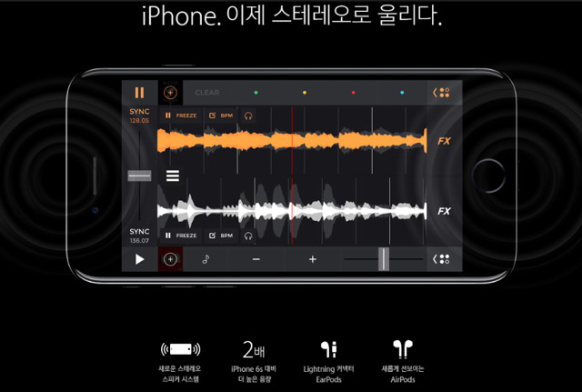 아이폰7 야간 샘플 사진 및 성능 비교 | 인스티즈