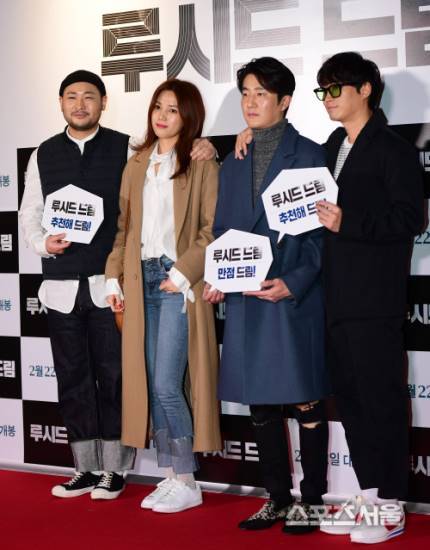 오늘자 에픽하이 | 인스티즈