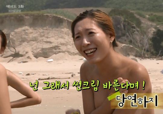 기 쎈 누나들의 말싸움 | 인스티즈