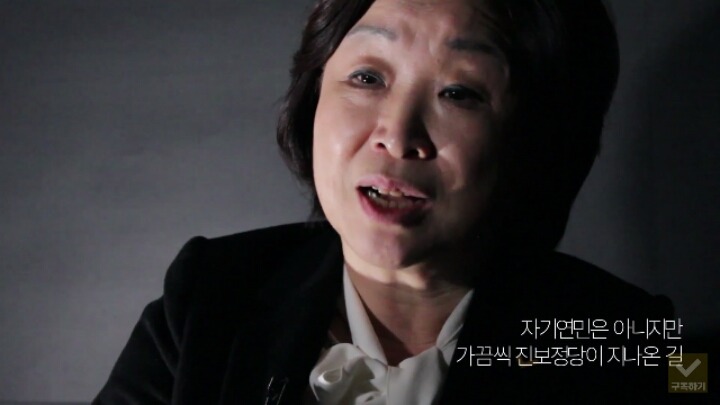 대권주자 심상정의 각오 | 인스티즈