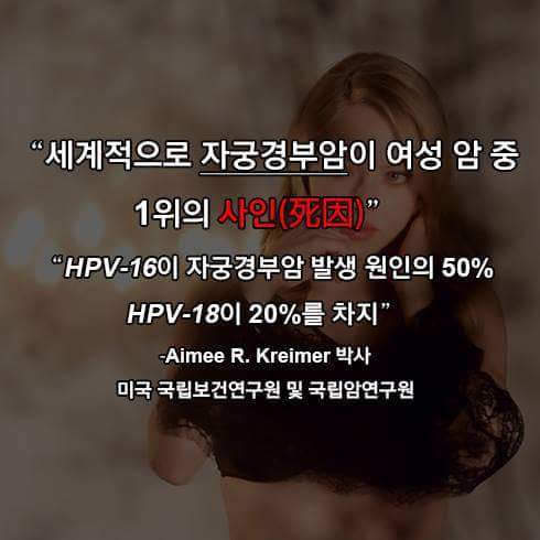 국가와 자녀를 위협하는 이성애! 방관하시겠습니까? | 인스티즈