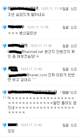 한국 화장실 몰카를 봤는데 (15) | 인스티즈