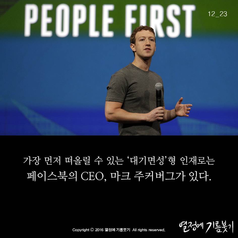 대한민국 99％가 잘못 알고 있는 말 | 인스티즈