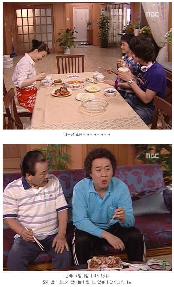 범이가 집에 안가는 이유(feat.최와정) | 인스티즈