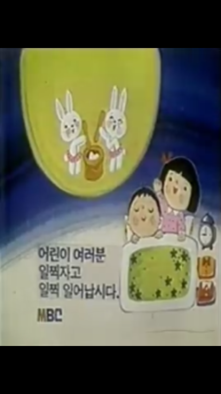 예전에 있었던 일찍자기 캠페인.jpg | 인스티즈