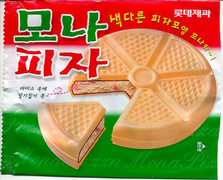 추억의 아이스크림 2탄 이중에서 본인이 먹어본 아이스크림은 몇개? | 인스티즈