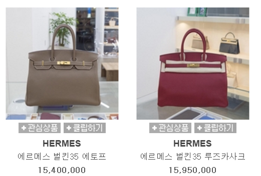 H는 네가 사주면 안돼 | 인스티즈