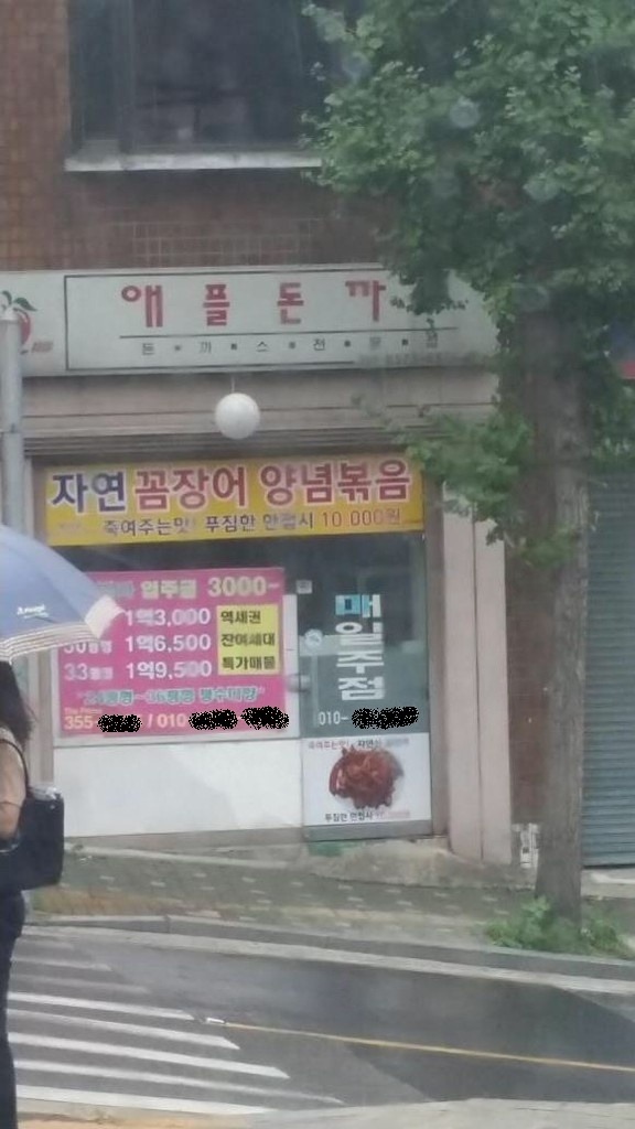 정체를 알 수 없는 가게.jpg | 인스티즈