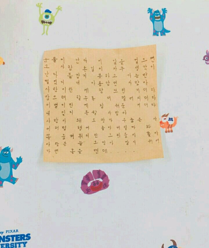 글귀 보고가쉐이~! 그리고 댓글에 좋은글귀 있으면 공유합시다 | 인스티즈